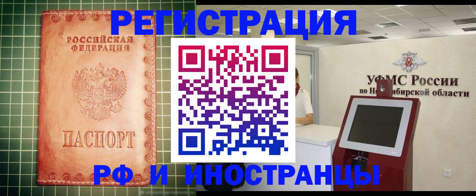 регистрация для дет. сада в Краснодаре