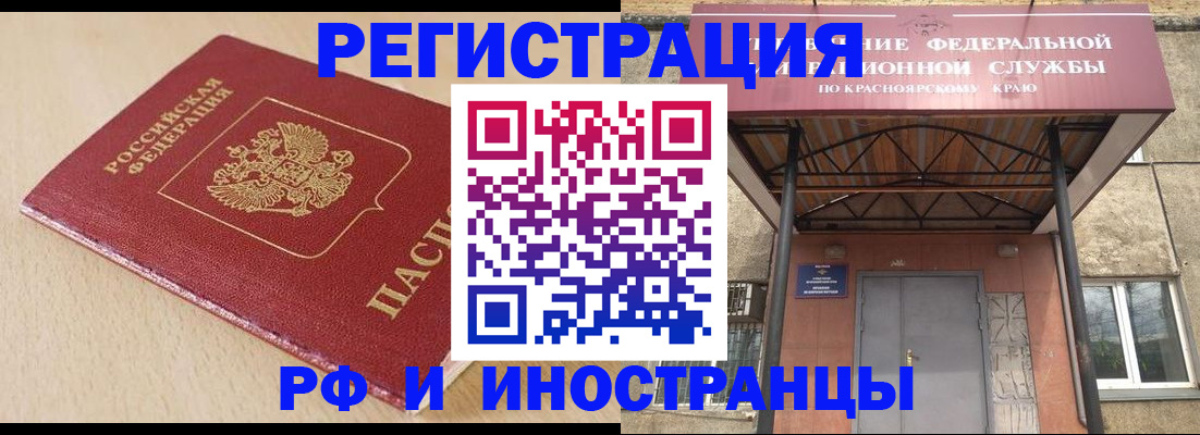 найти адрес прописки в Краснодаре